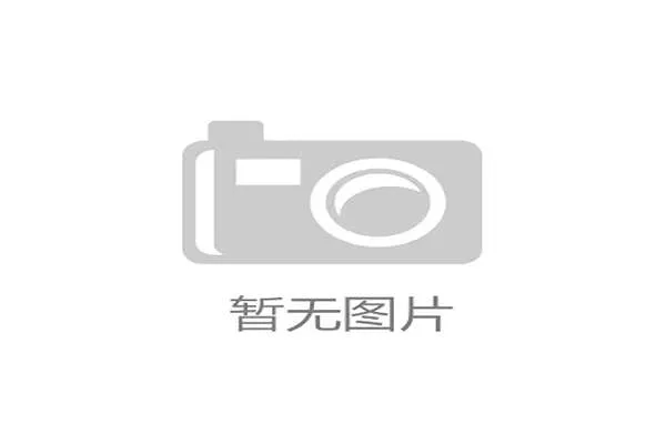 开云体育网址最新入口提供全面安全保障让你畅享无忧体育赛事体验
