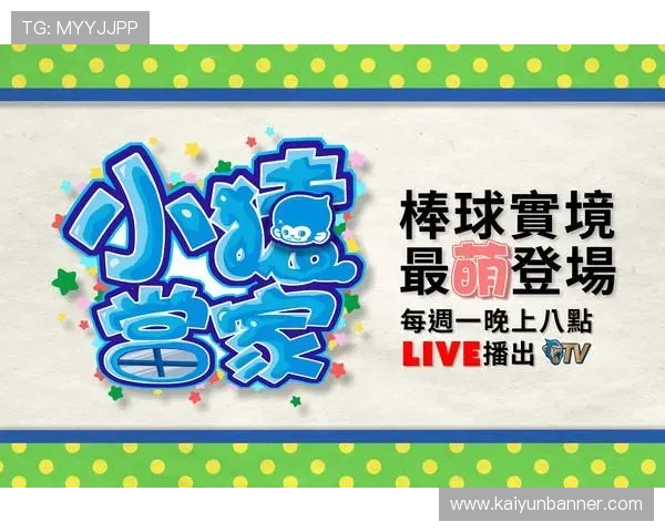 开云真人体育娱乐平台如何通过技术创新提升用户的游戏体验和满意度