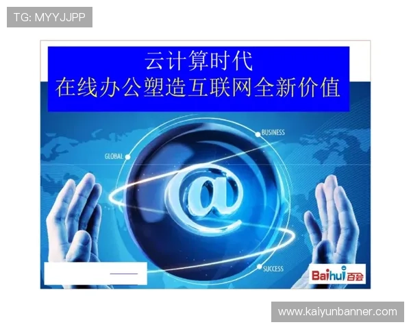 云开App下载最新官方渠道,轻松获取海量优质资源 云开App下载最新官方渠道,轻松获取海量优质资源