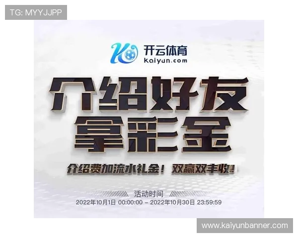 KY体育在线注册平台优惠活动与奖励机制介绍提升用户注册积极性 KY体育在线注册平台优惠活动与奖励机制介绍提升用户注册积极性