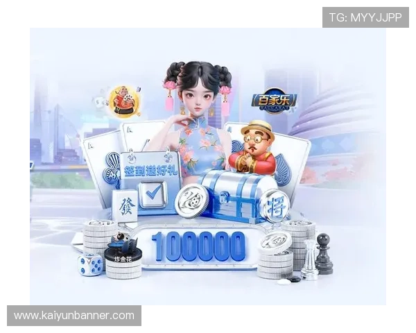 开云体育官方网址官方公告，最新赛事信息及时掌握