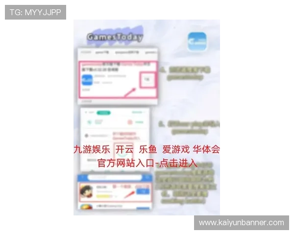 开云体育旗舰厅登录线路最新优化方案，确保用户顺畅无忧登录体验