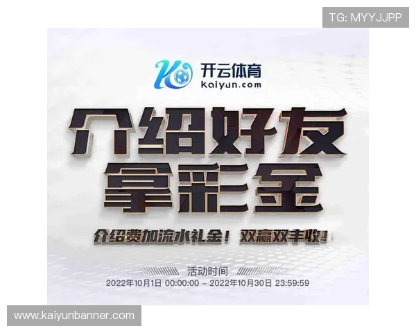 开云旗舰厅登录线路多渠道支持，提供多样化登录选择满足不同需求