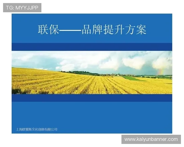 开云官网产品设计理念与品牌文化的深度融合