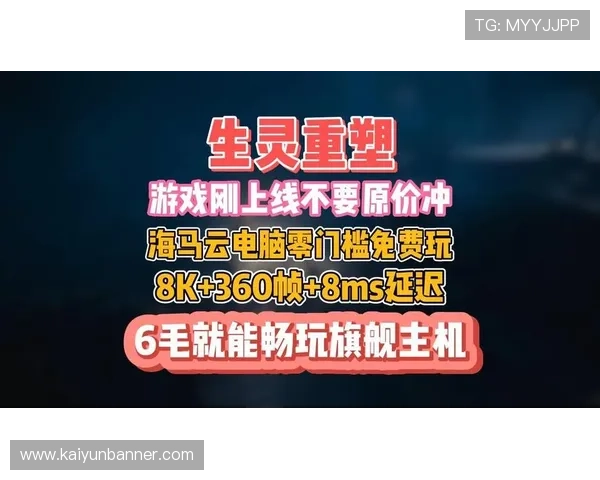 开云滚球优惠活动与奖励政策,享受更多福利提升游戏乐趣 开云滚球优惠活动与奖励政策,享受更多福利提升游戏乐趣