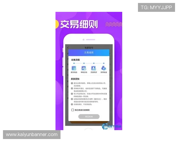 开云KY真人手机版提供专业的客服支持，解决玩家在游戏中的各种问题