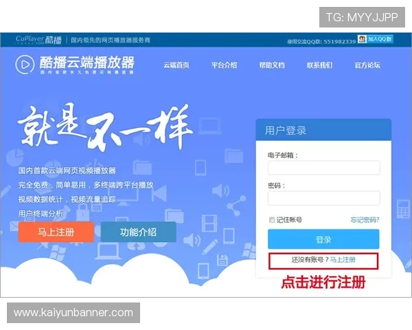开云体育在线玩：如何快速注册登录开启你的体育娱乐新世界