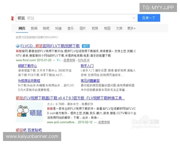 开云体育官网网页版:如何轻松注册登录开启你的体育竞猜之旅 开云体育官网网页版:如何轻松注册登录开启你的体育竞猜之旅