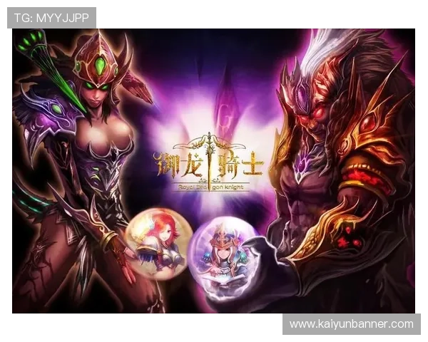 开云电竞官方下载最新版本更新内容详解，带你体验全新游戏功能