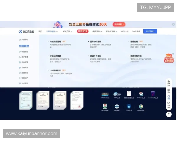 开云链接入口官方推荐,避免假冒网站保障您的账户安全 开云链接入口官方推荐,避免假冒网站保障您的账户安全
