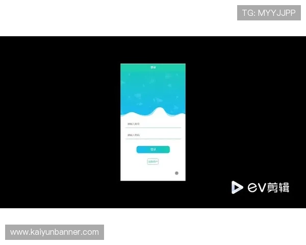 kaiyun体育app官方网站入口最新登录指南，帮助用户快速安全进入体育赛事直播平台