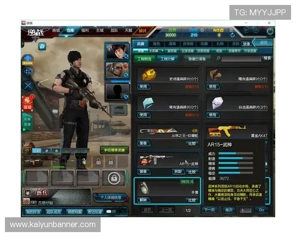 如何通过开云入口网址快速登录游戏账号，确保账号安全与顺畅体验