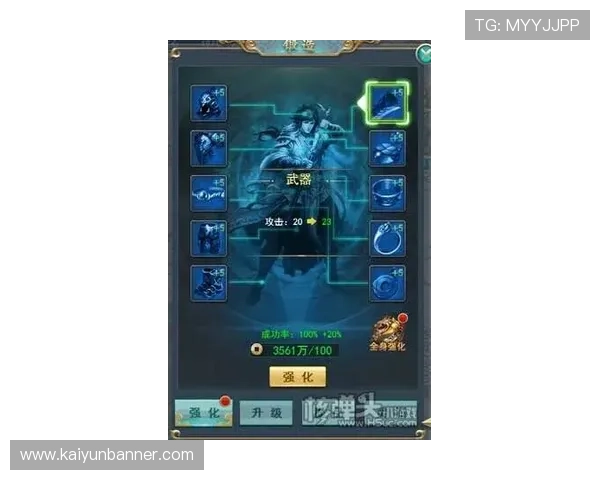 开云ty游戏中如何快速提升角色等级和装备属性的实用攻略