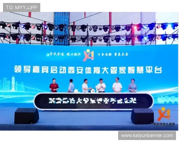 开云体育线上网址下载最新版本软件的详细步骤及安全使用指南