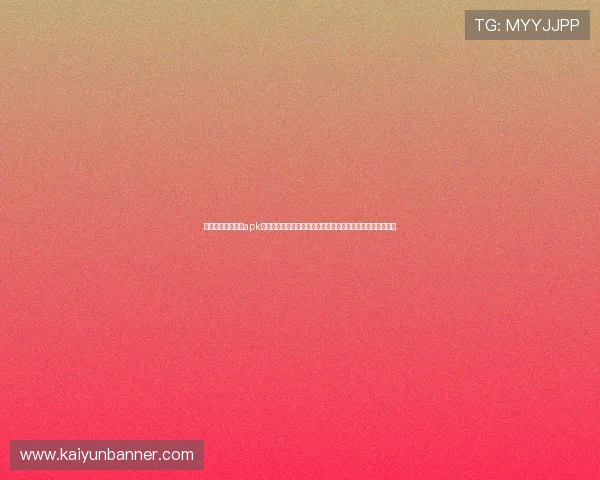 开云棋牌官网下载apk官方正版免费下载，确保游戏安全无病毒，畅享优质棋牌娱乐