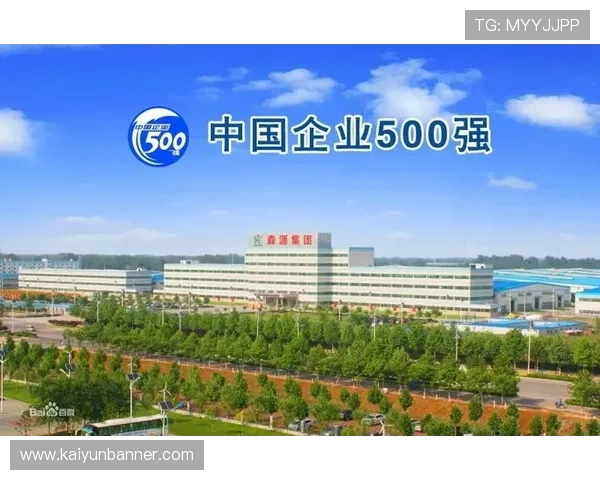 未来开源体育官网的发展方向与创新趋势,助力游戏企业抢占行业制高点 未来开源体育官网的发展方向与创新趋势,助力游戏企业抢占行业制高点