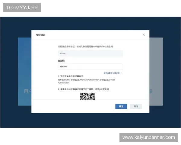 确保开云app登录安全,从设置强密码和开启双重验证开始 确保开云app登录安全,从设置强密码和开启双重验证开始