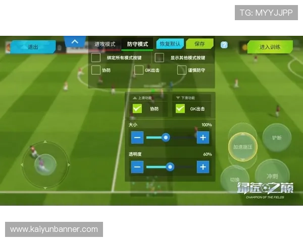 开云app登录入口最新指南帮助玩家顺利进入游戏体验全新内容