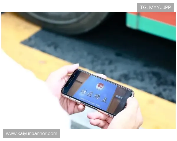 开云手机登陆官网常见问题解答，解决登录过程中遇到的各种疑难问题