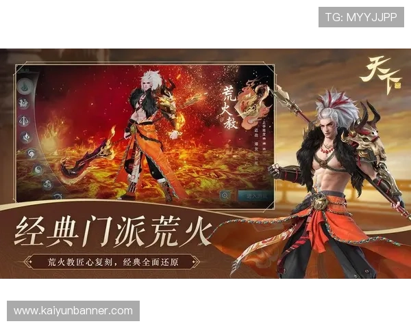 通过云开正规官网获取最新游戏版本更新信息，确保你的游戏体验始终领先一步