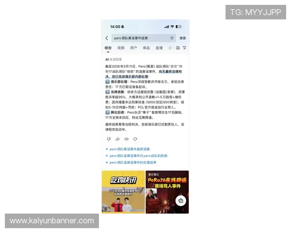 云开在线地址最新入口查询，解决玩家找不到登录地址的烦恼