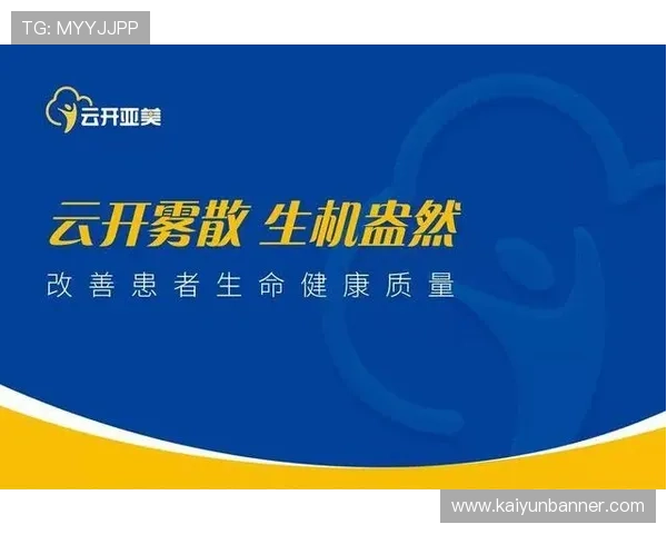 分析开云体育app优惠活动的优惠力度和实际使用效果 分析开云体育app优惠活动的优惠力度和实际使用效果