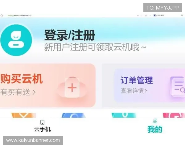 如何解决开云手机登录界面出现卡顿或无法登录的问题与解决方案 如何解决开云手机登录界面出现卡顿或无法登录的问题与解决方案