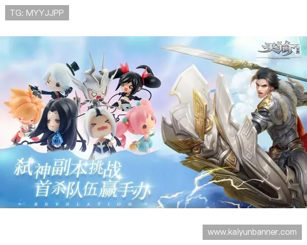 开云官方网站端登录入口详细流程，确保用户顺利进入游戏世界