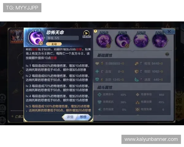 开云平台官网最新公告与更新内容，第一时间掌握开云游戏的版本升级与功能优化信息